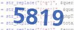 verification code