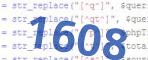 verification code